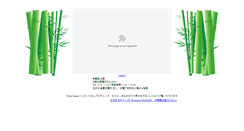 Desktop Screenshot of ikeya.info